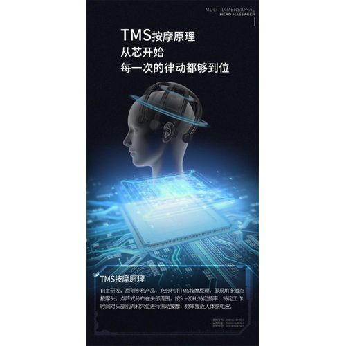 Electric Octopus claw anti stress head massager