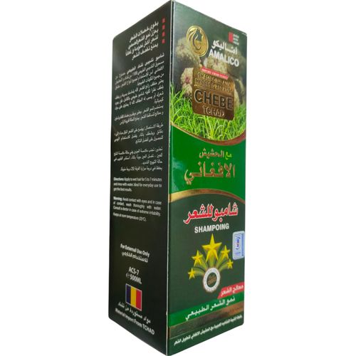 AMALICO Chebe Shampoing Shampoo With Afghani Grasscf