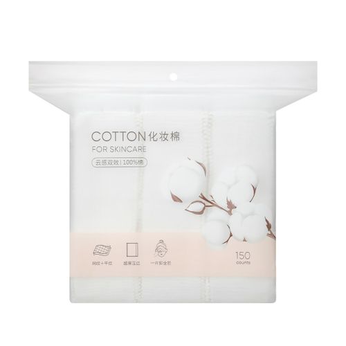 Miniso Soft Thickened Cotton Pads Pressed Edges - 150 Count