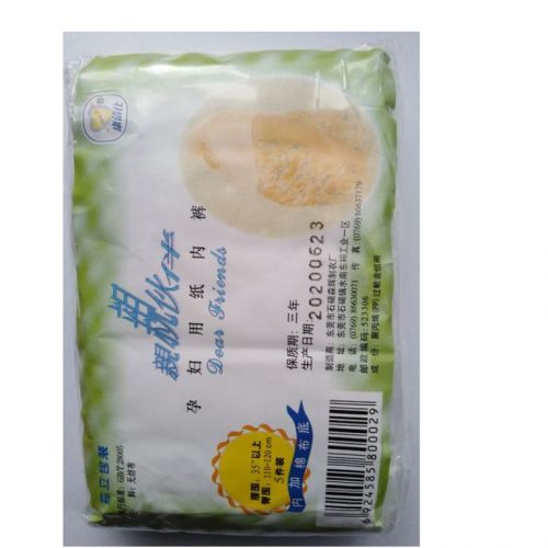 Disposable Maternity Panties, One Size Fits All