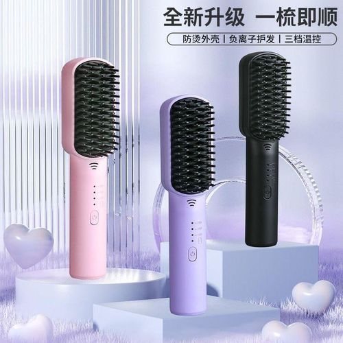 Mini Portable Hair Straightener Brush – Rechargeable, Adjustable Temperature & Anti-Frizz