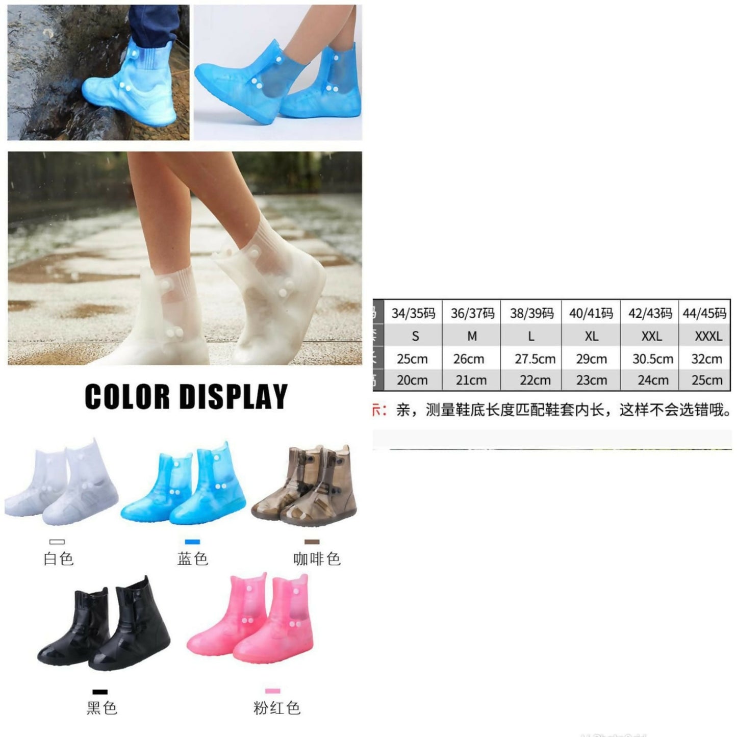 Waterproof shoes cover