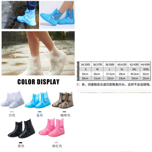 Waterproof shoes cover