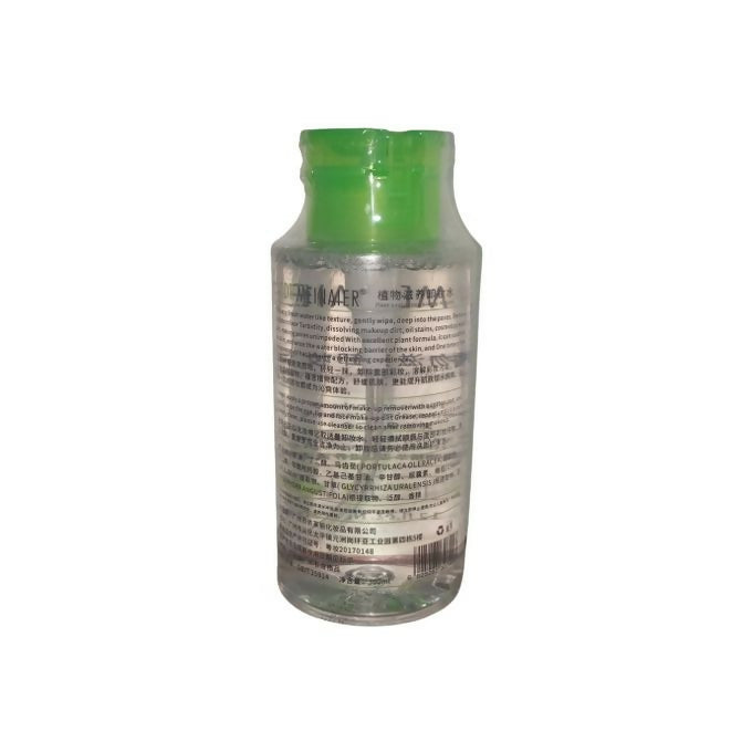 Dr meinaier cleanser plant nourishing makeup remover -300ml